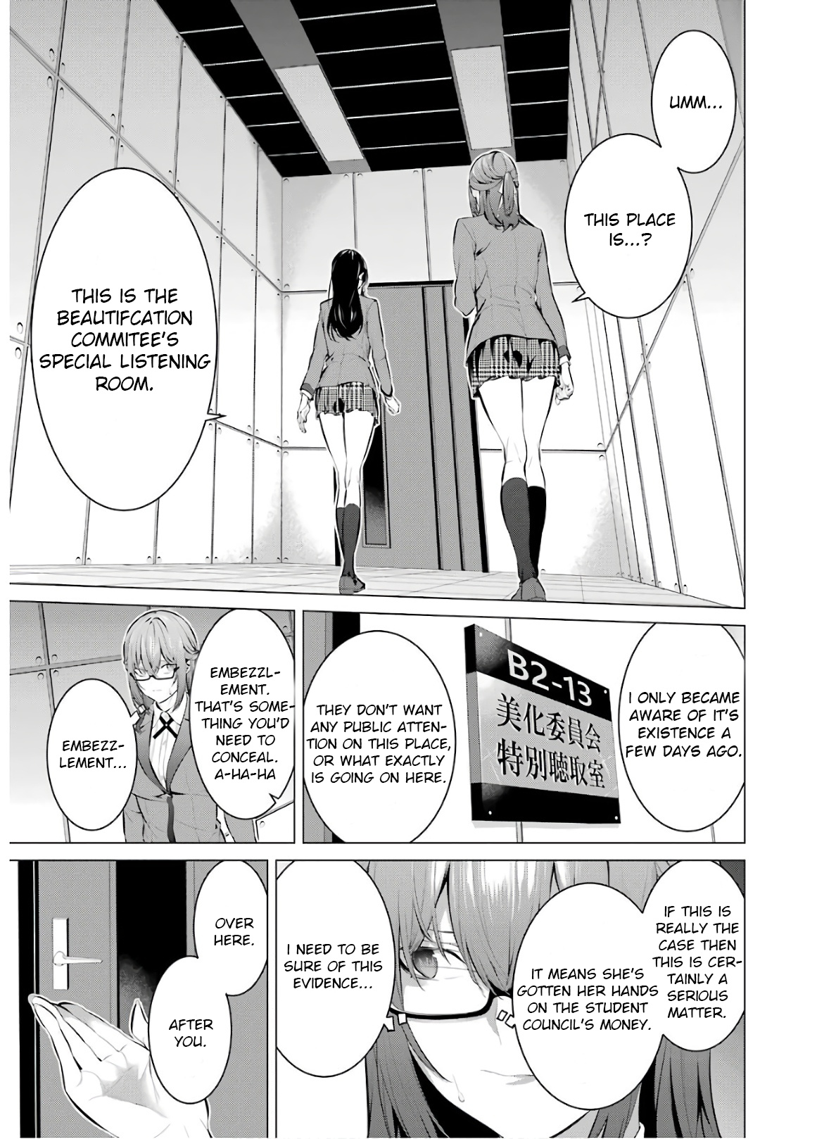 Kakegurui Midari Chapter 55 #5