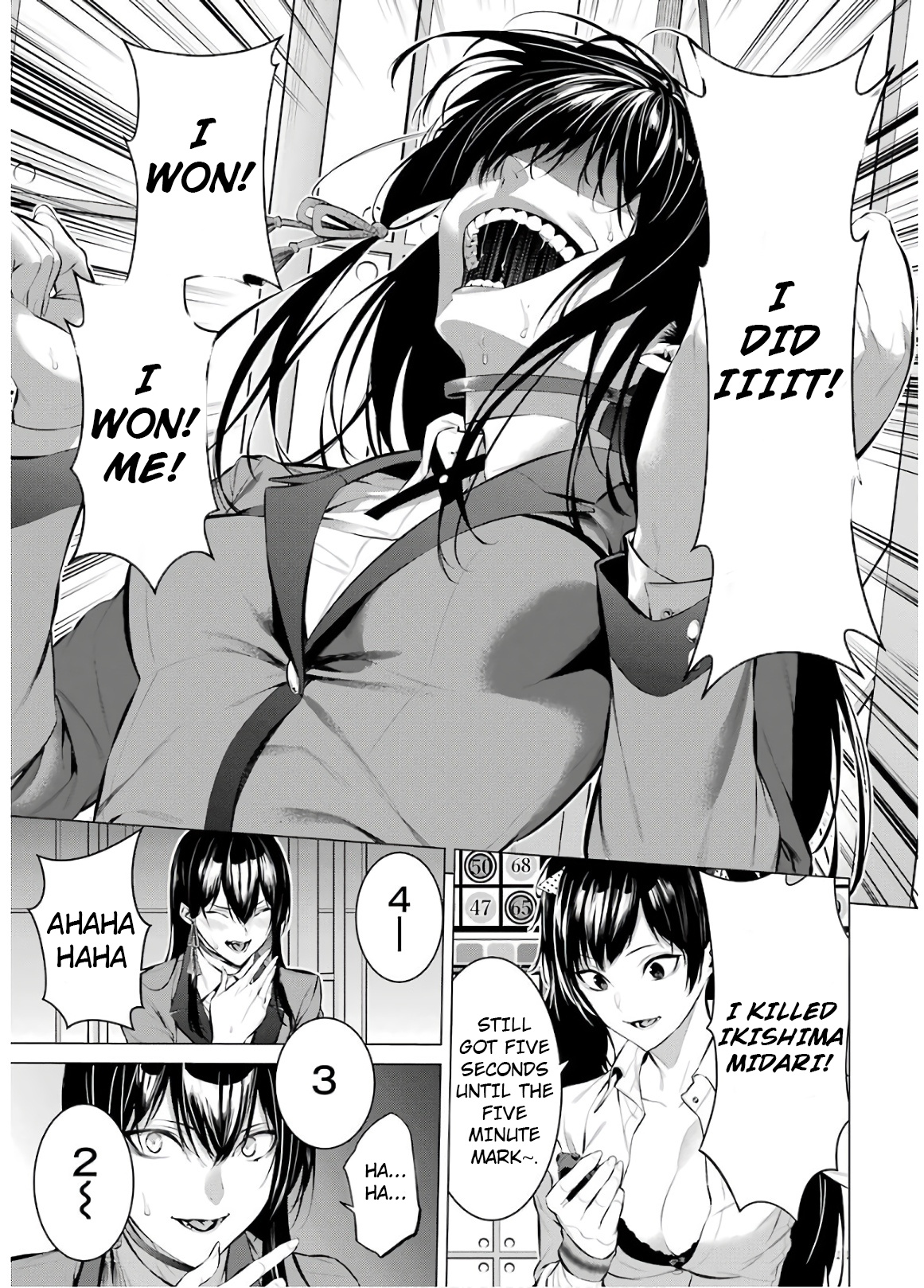 Kakegurui Midari Chapter 51 #5