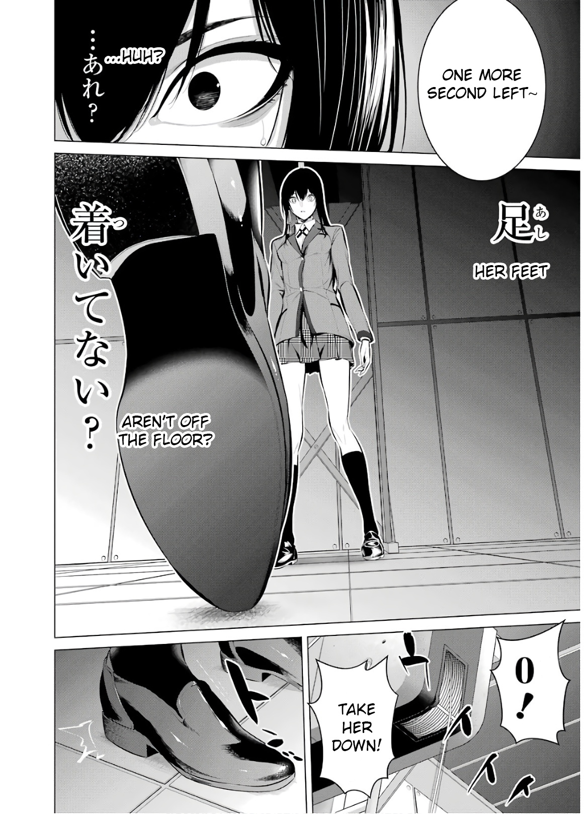 Kakegurui Midari Chapter 51 #6