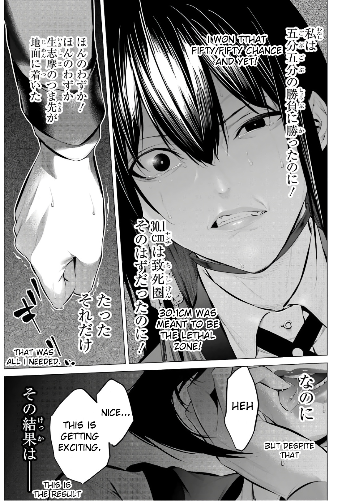 Kakegurui Midari Chapter 51 #9