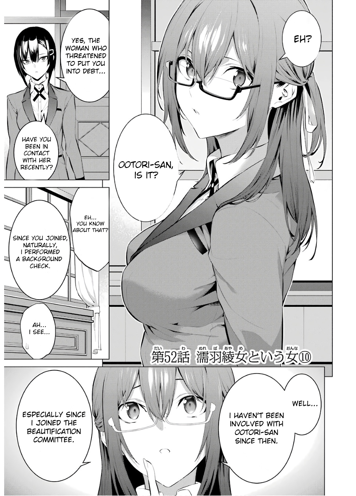 Kakegurui Midari Chapter 52 #1