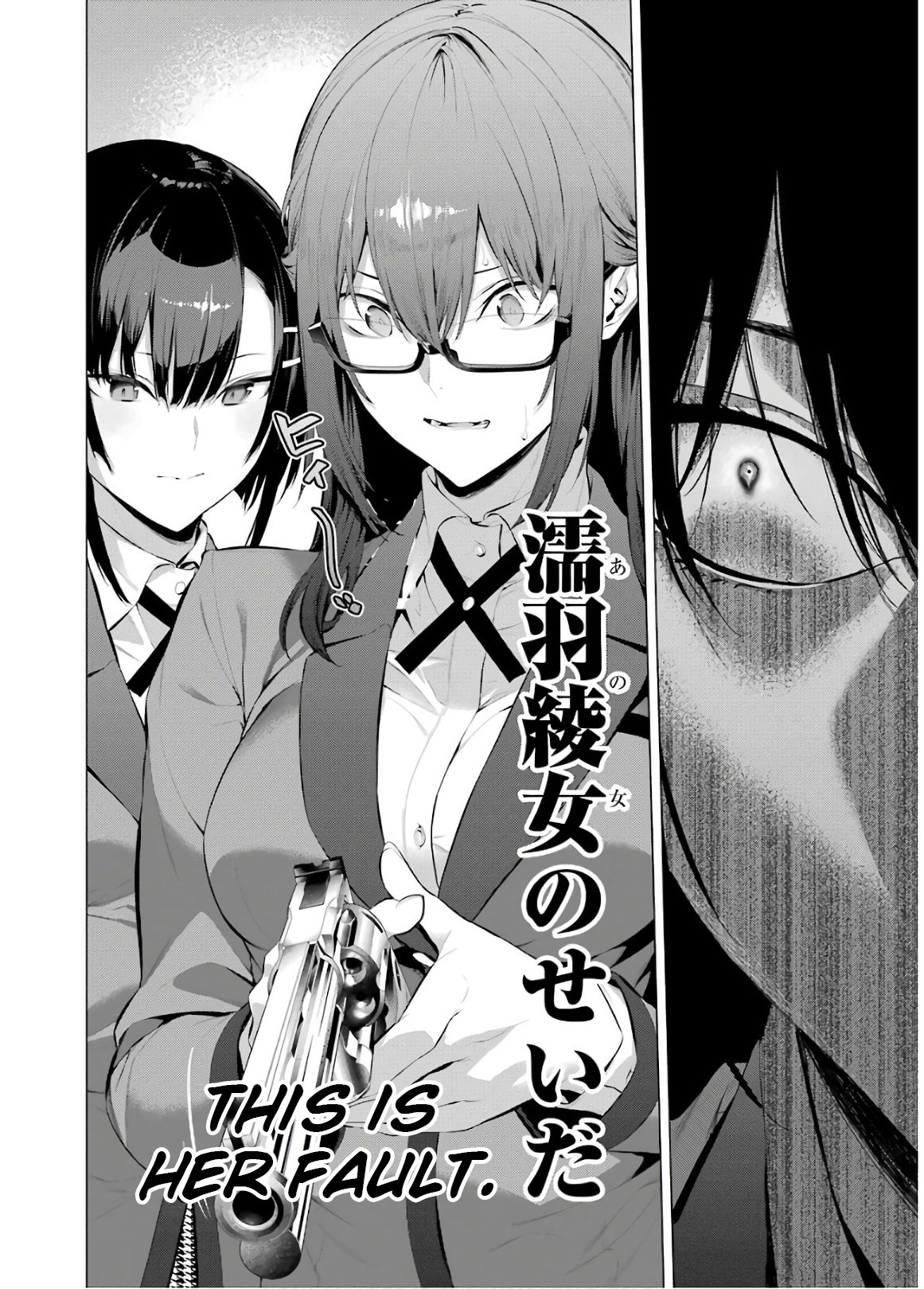 Kakegurui Midari Chapter 53 #10