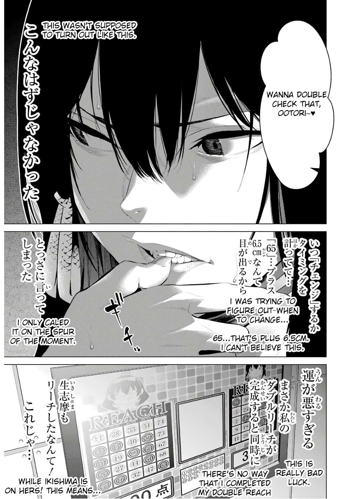 Kakegurui Midari Chapter 50 #3