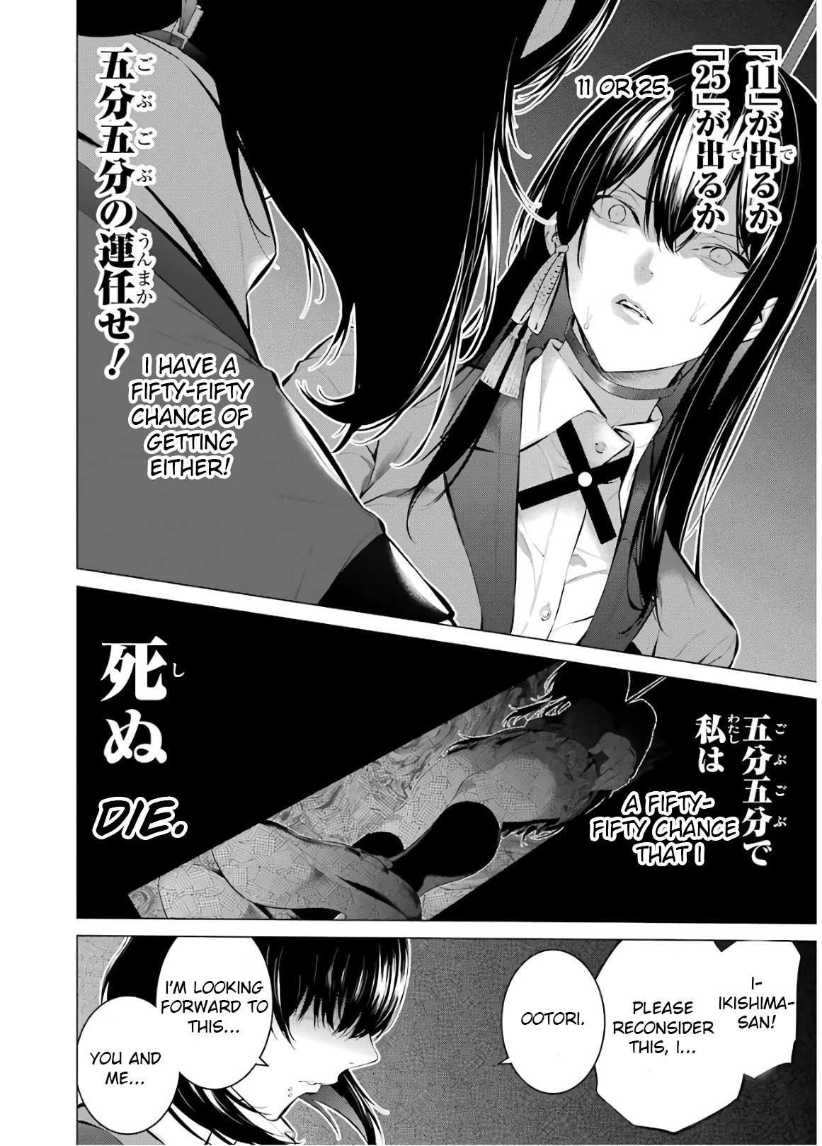 Kakegurui Midari Chapter 50 #4