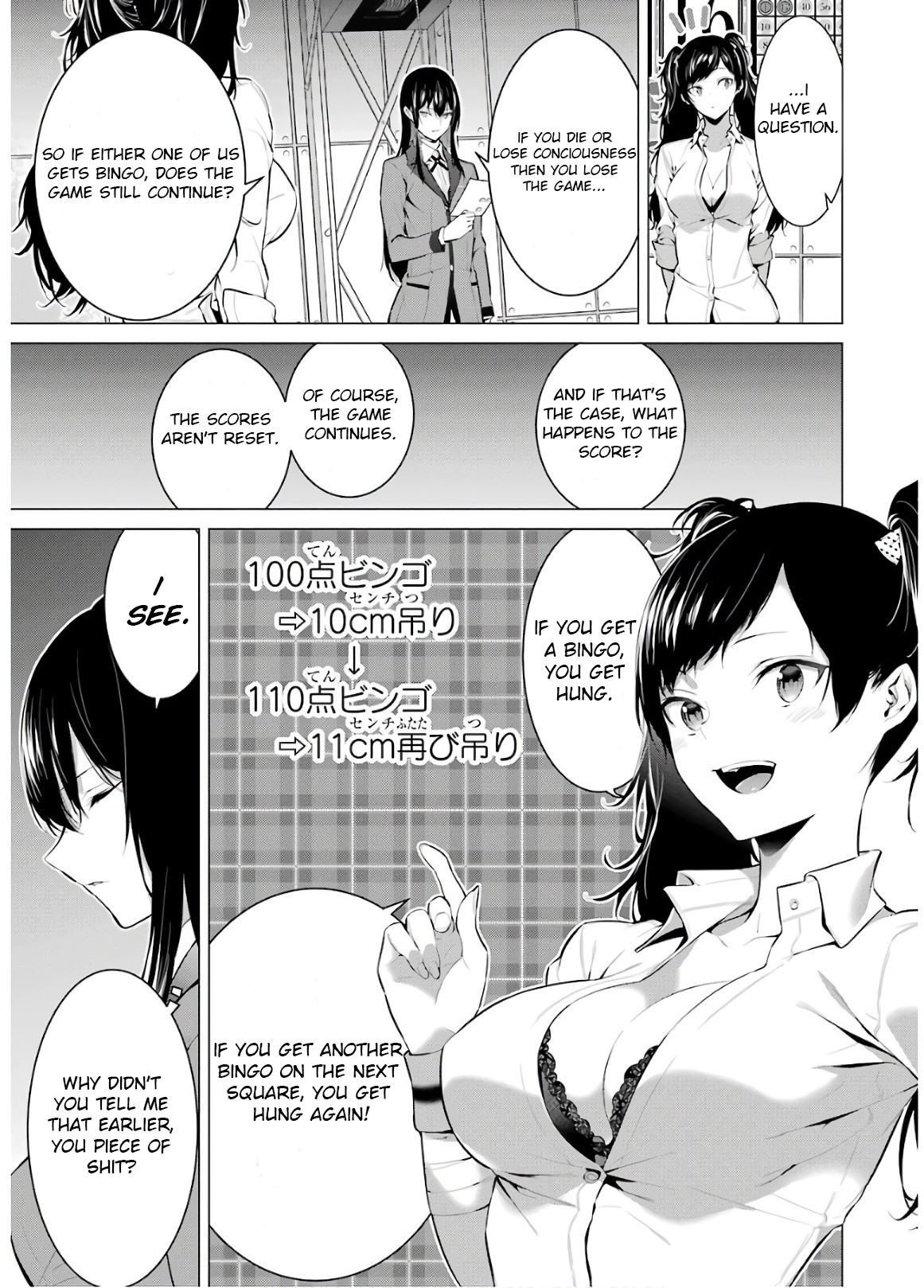 Kakegurui Midari Chapter 48 #3