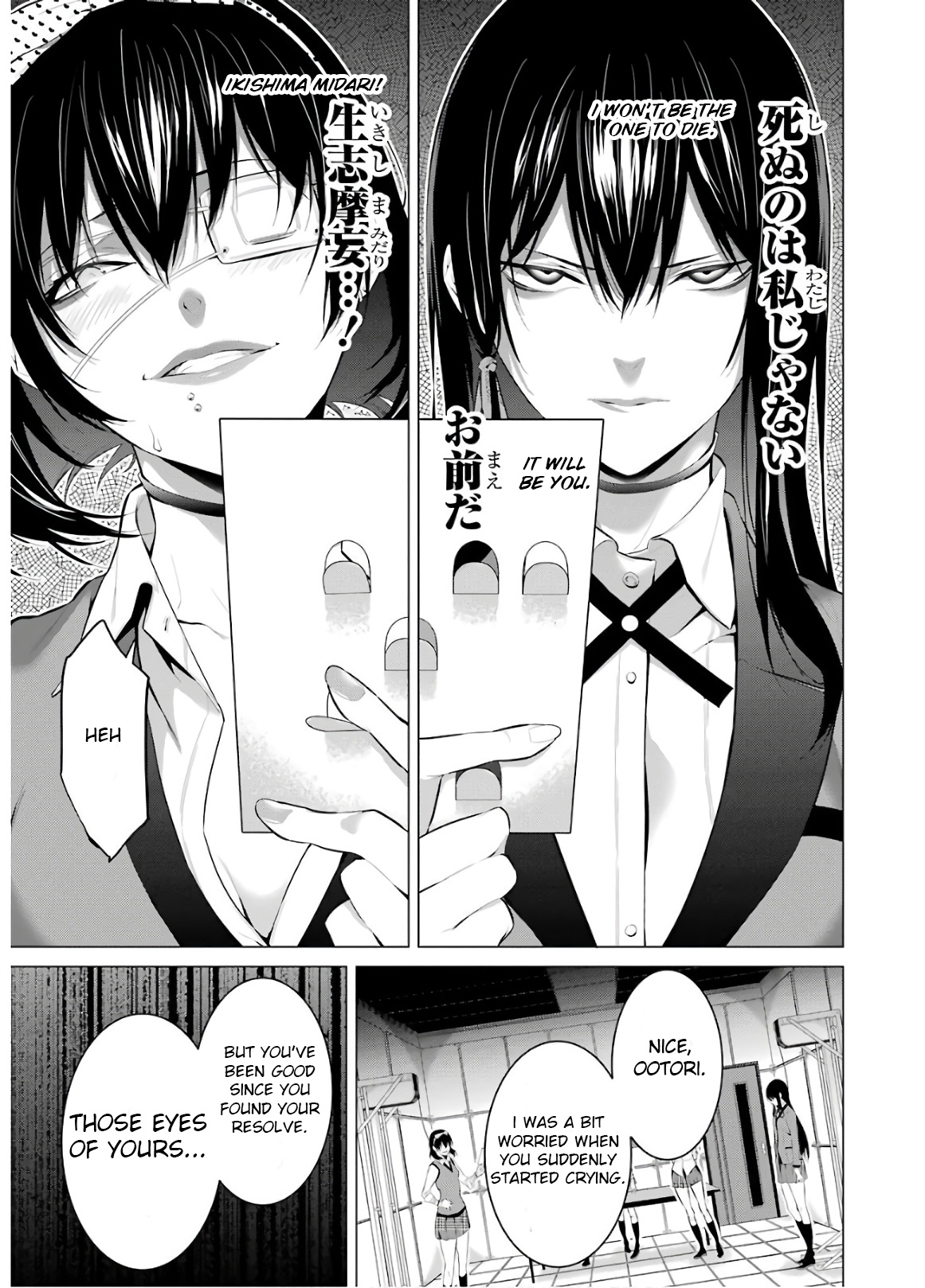 Kakegurui Midari Chapter 48 #5