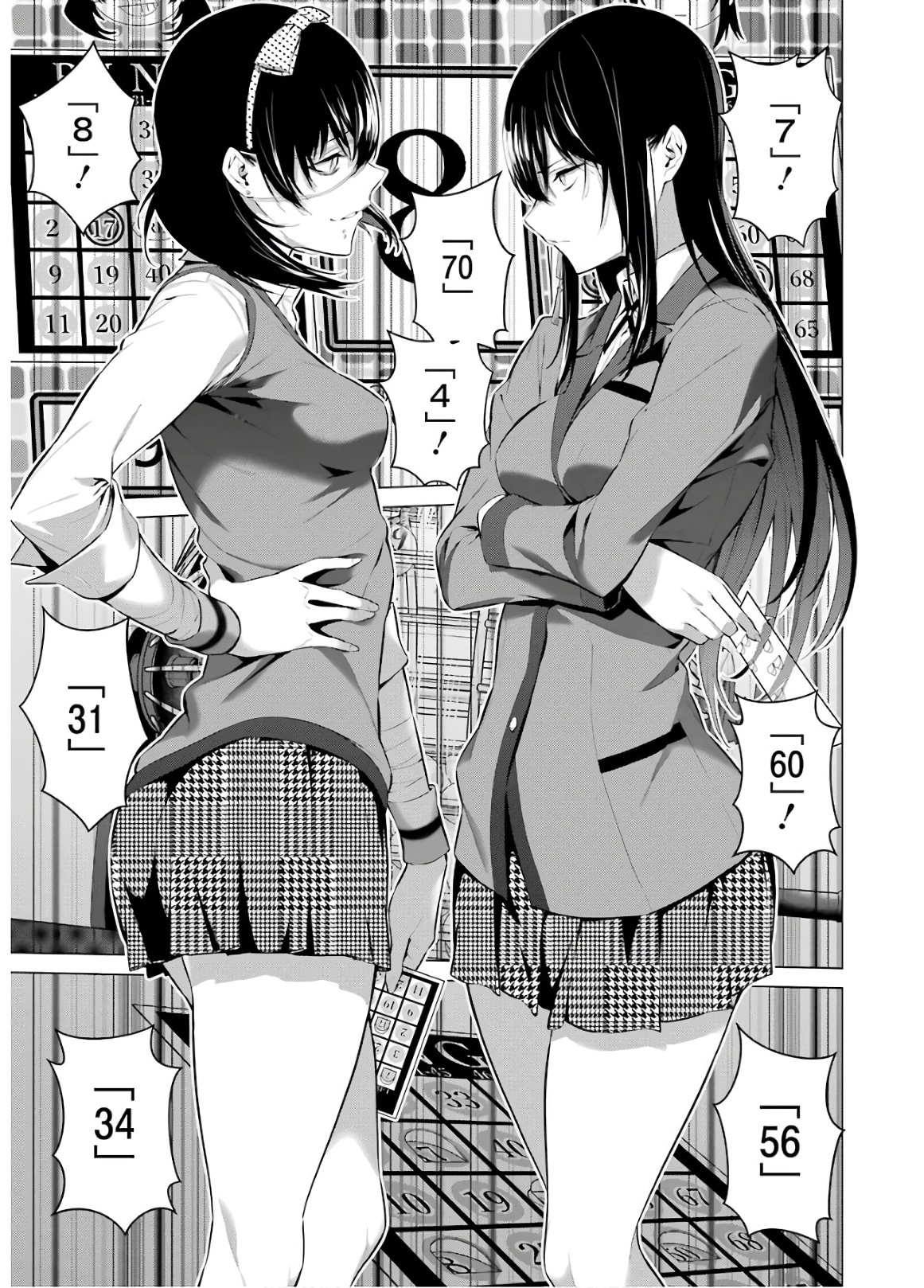 Kakegurui Midari Chapter 48 #7