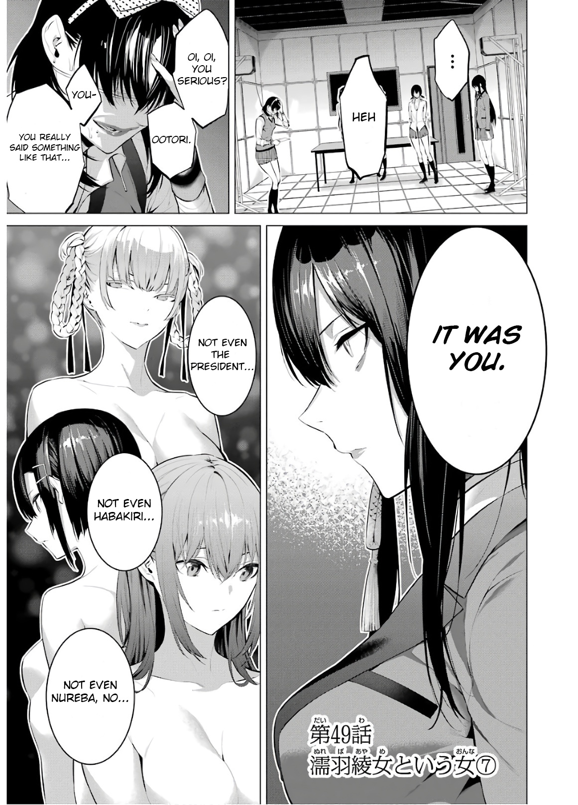 Kakegurui Midari Chapter 49 #1