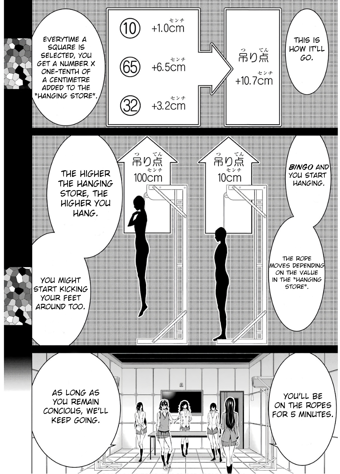 Kakegurui Midari Chapter 45 #10