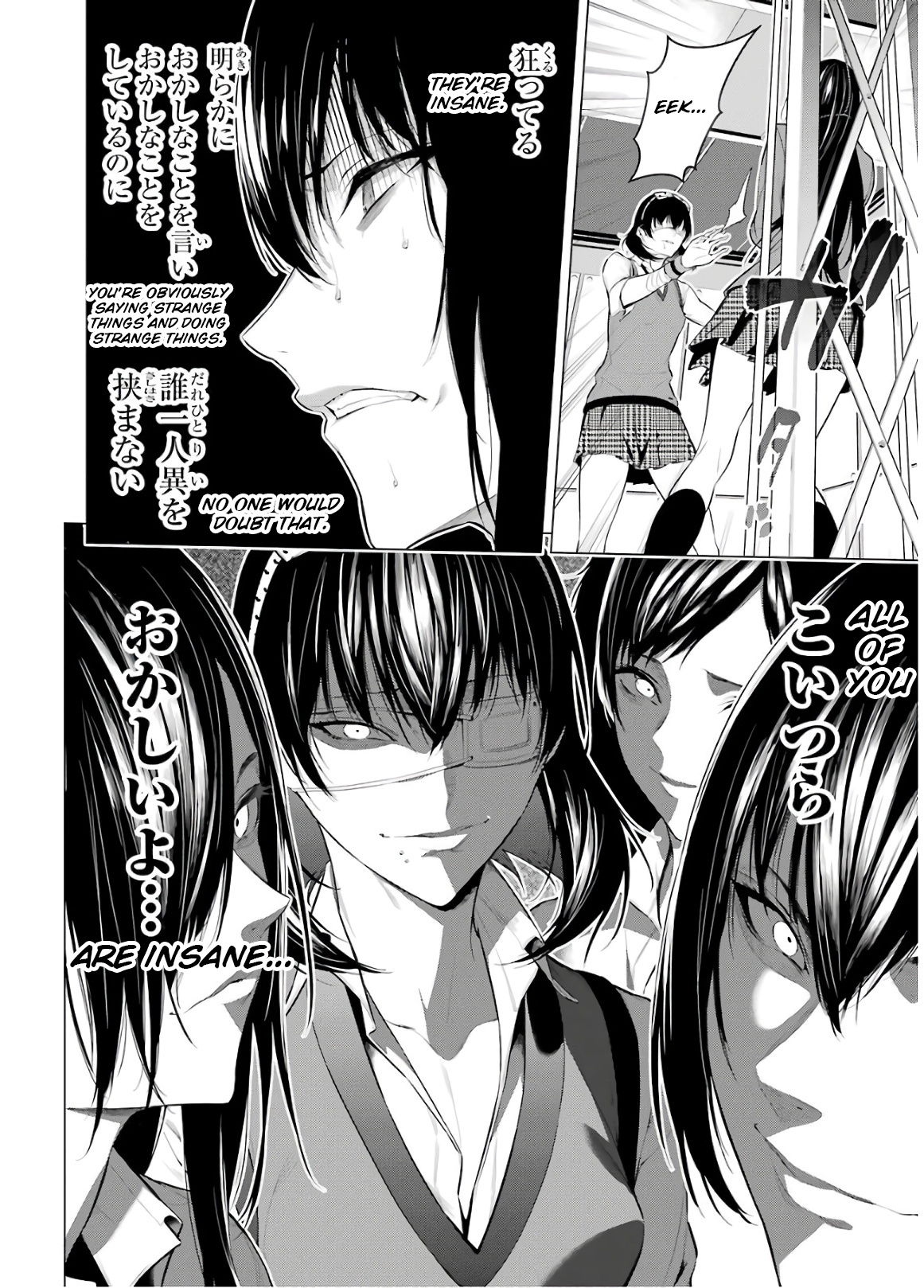 Kakegurui Midari Chapter 46 #6