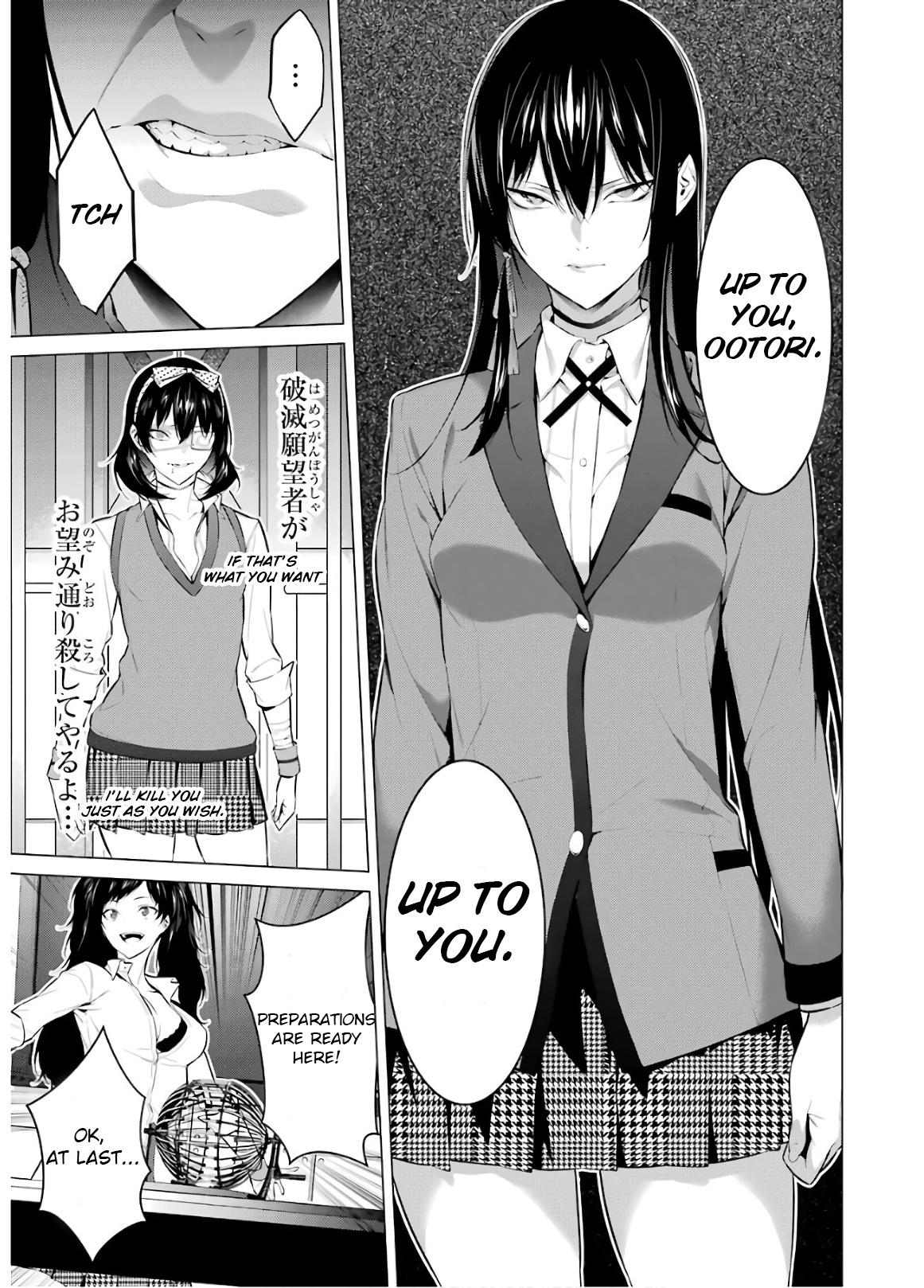 Kakegurui Midari Chapter 47 #5