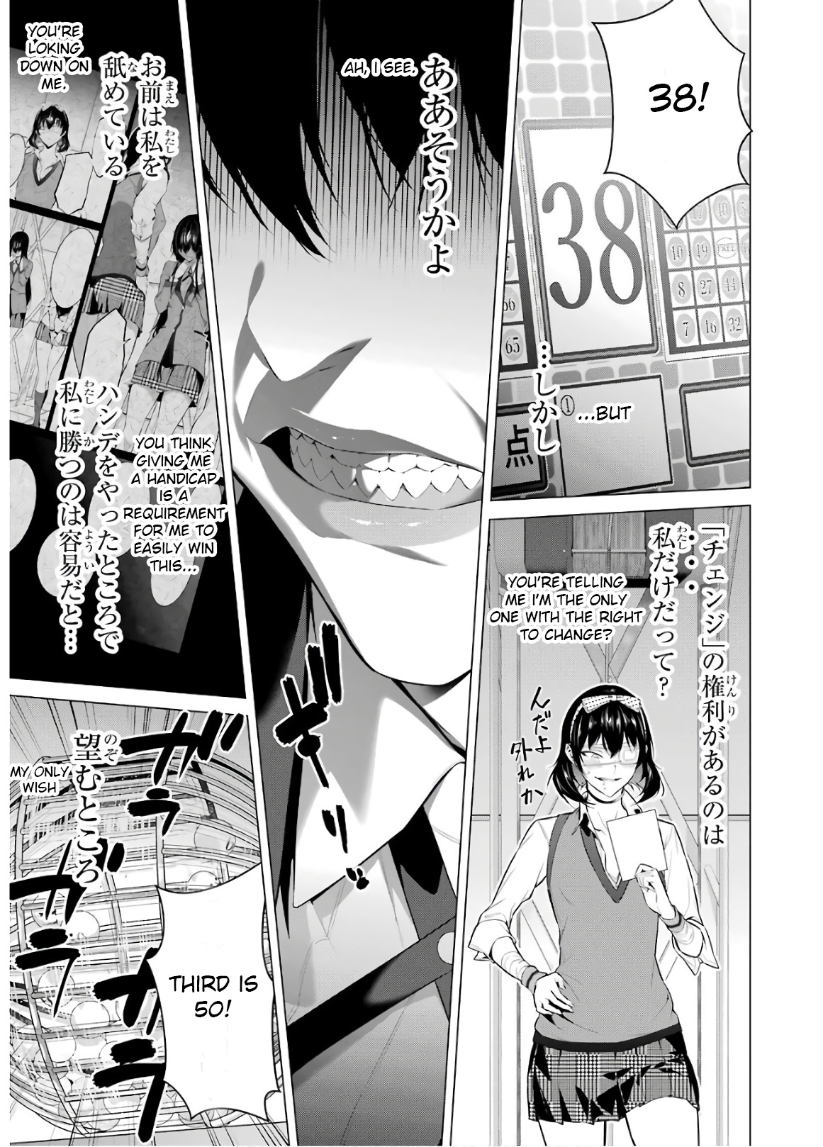 Kakegurui Midari Chapter 47 #9