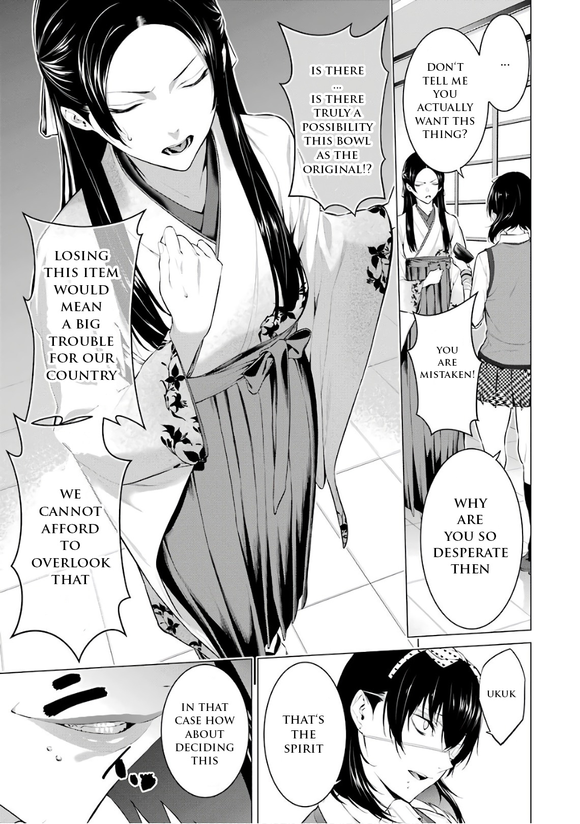 Kakegurui Midari Chapter 31 #12