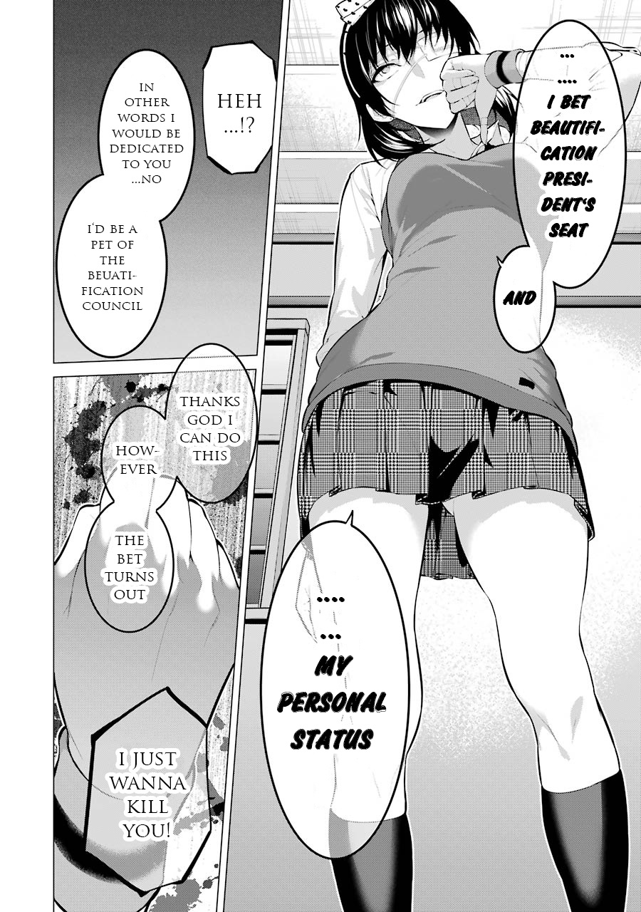 Kakegurui Midari Chapter 13 #5