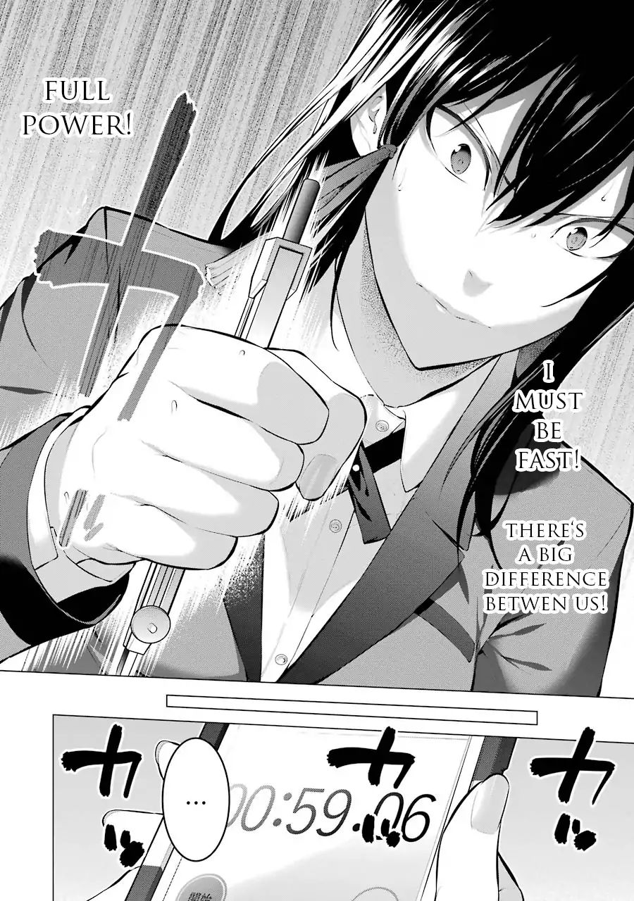 Kakegurui Midari Chapter 6 #5