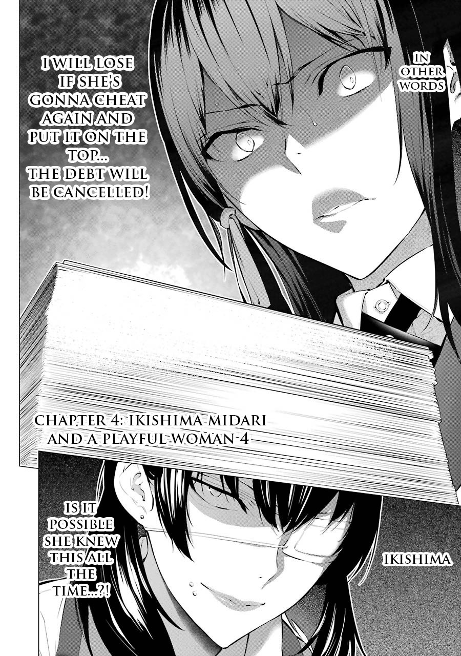 Kakegurui Midari Chapter 4 #2