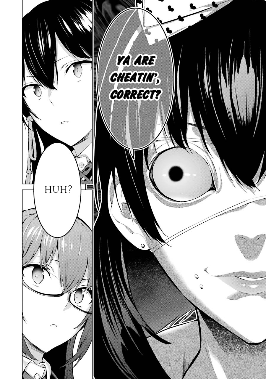 Kakegurui Midari Chapter 3 #6