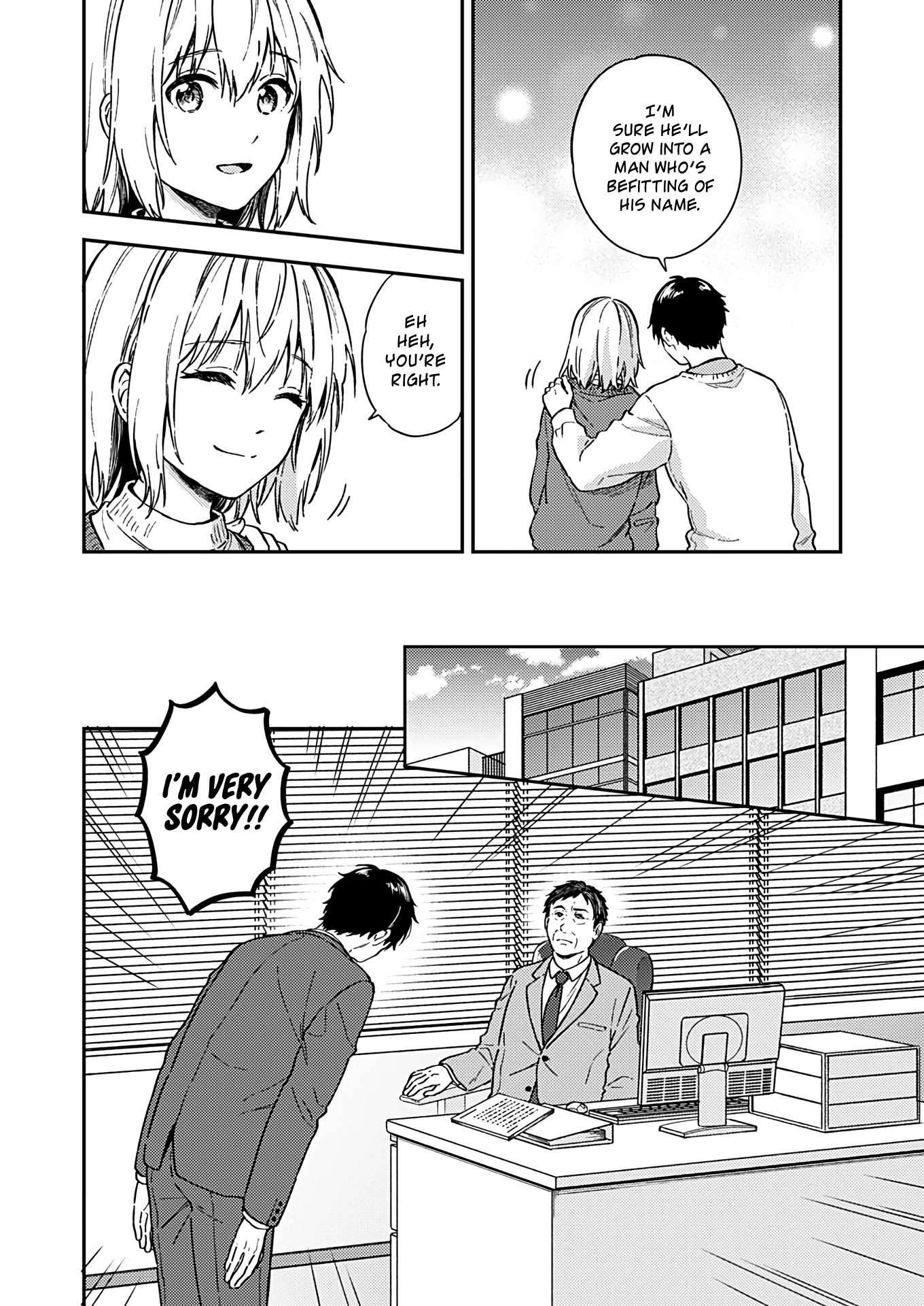 Fukakai Na Boku No Subete O Chapter 26 #5