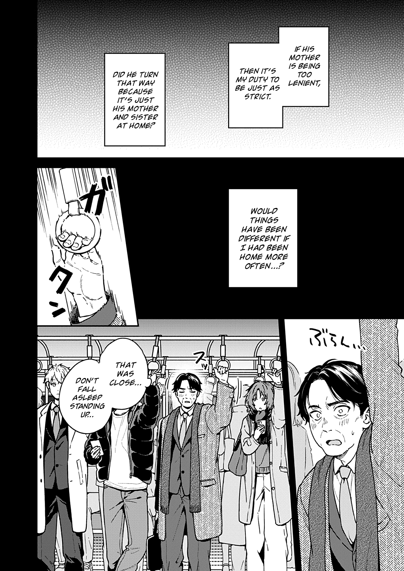 Fukakai Na Boku No Subete O Chapter 26 #11