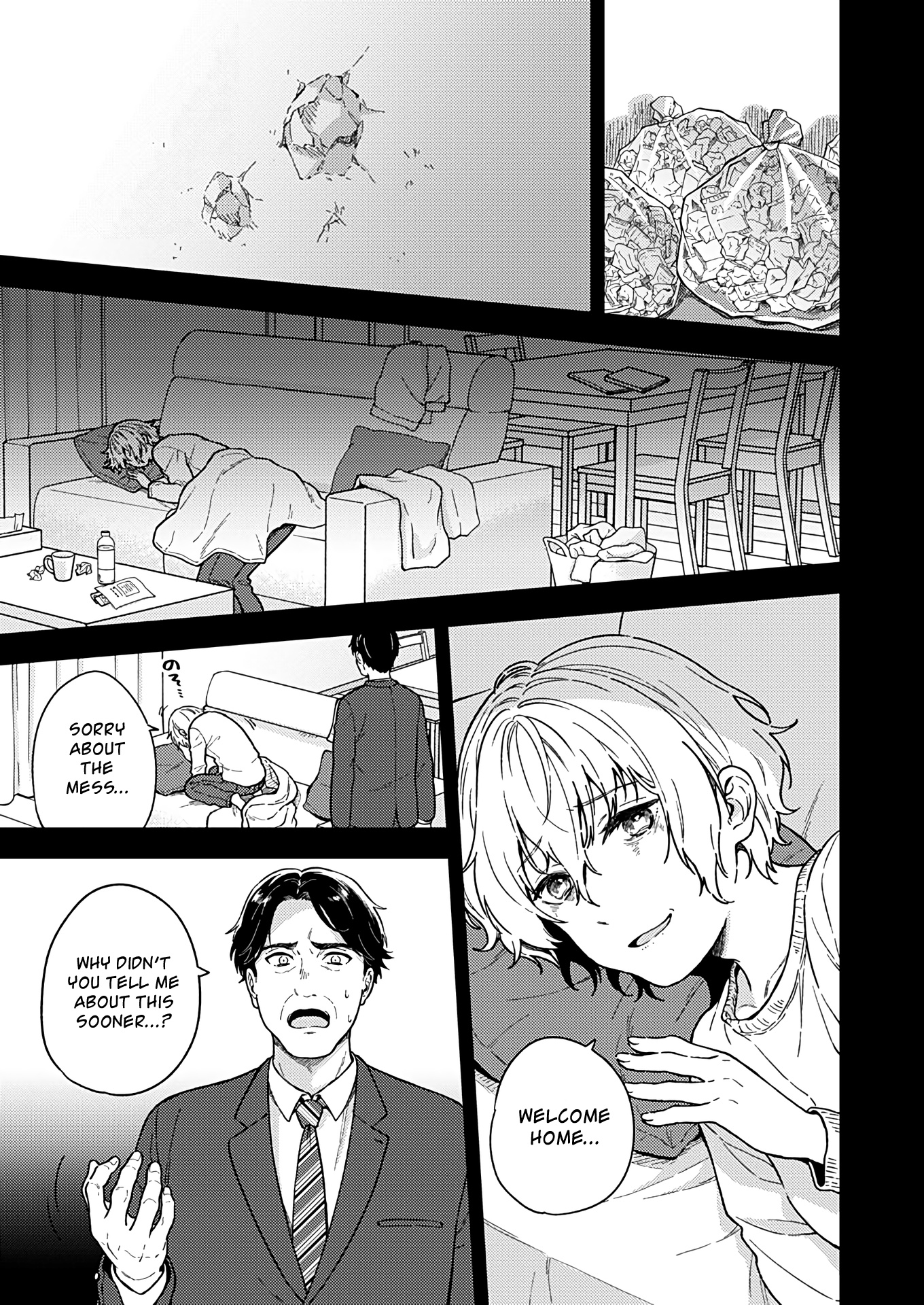 Fukakai Na Boku No Subete O Chapter 26 #14