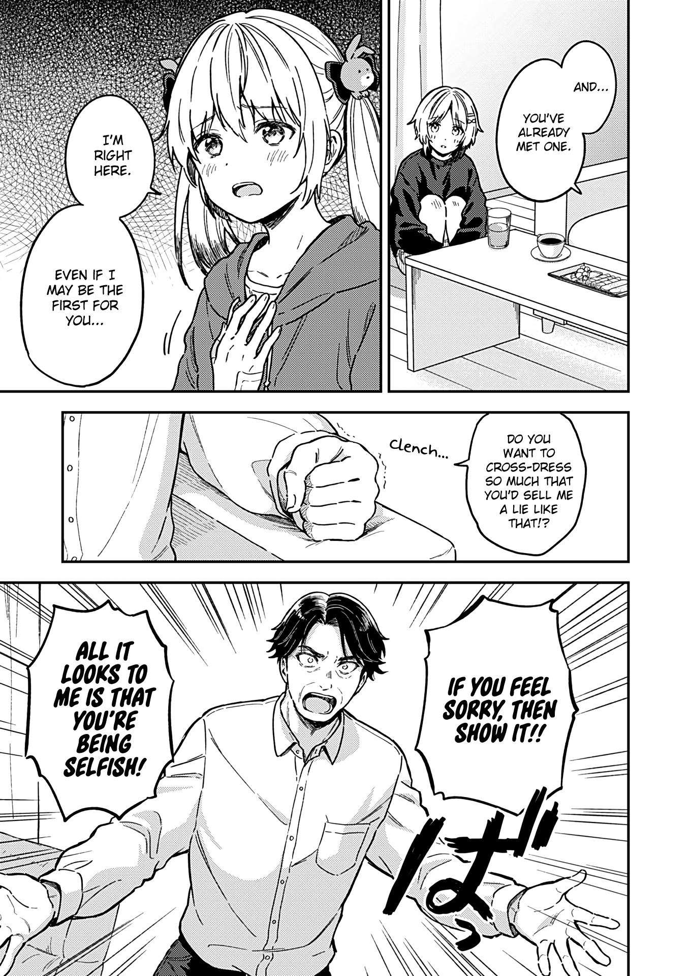 Fukakai Na Boku No Subete O Chapter 26 #20