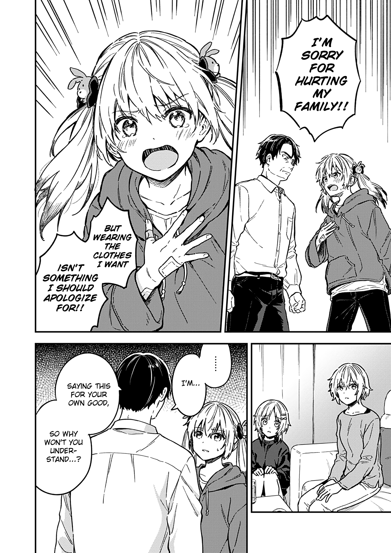 Fukakai Na Boku No Subete O Chapter 26 #21