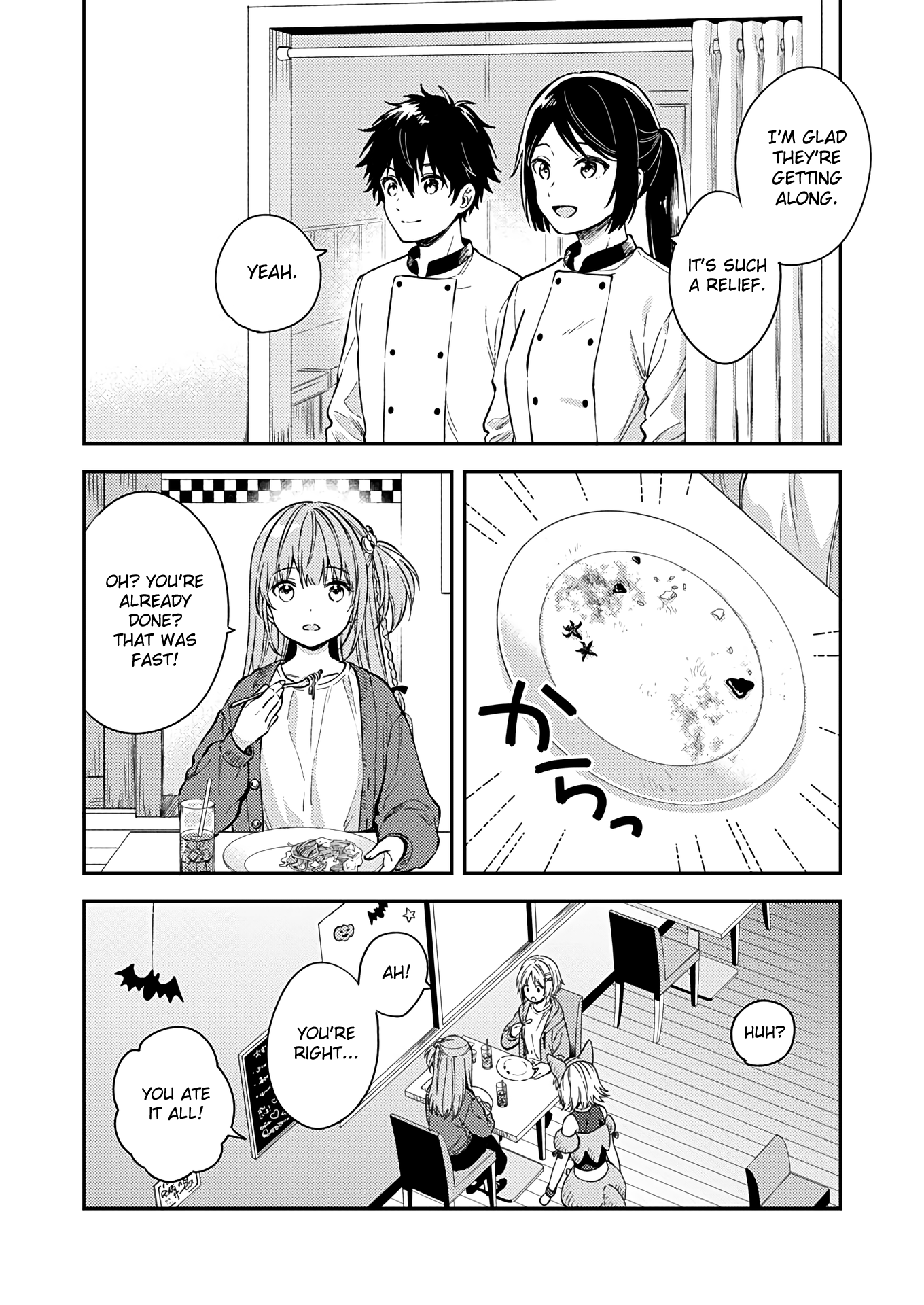 Fukakai Na Boku No Subete O Chapter 24 #12