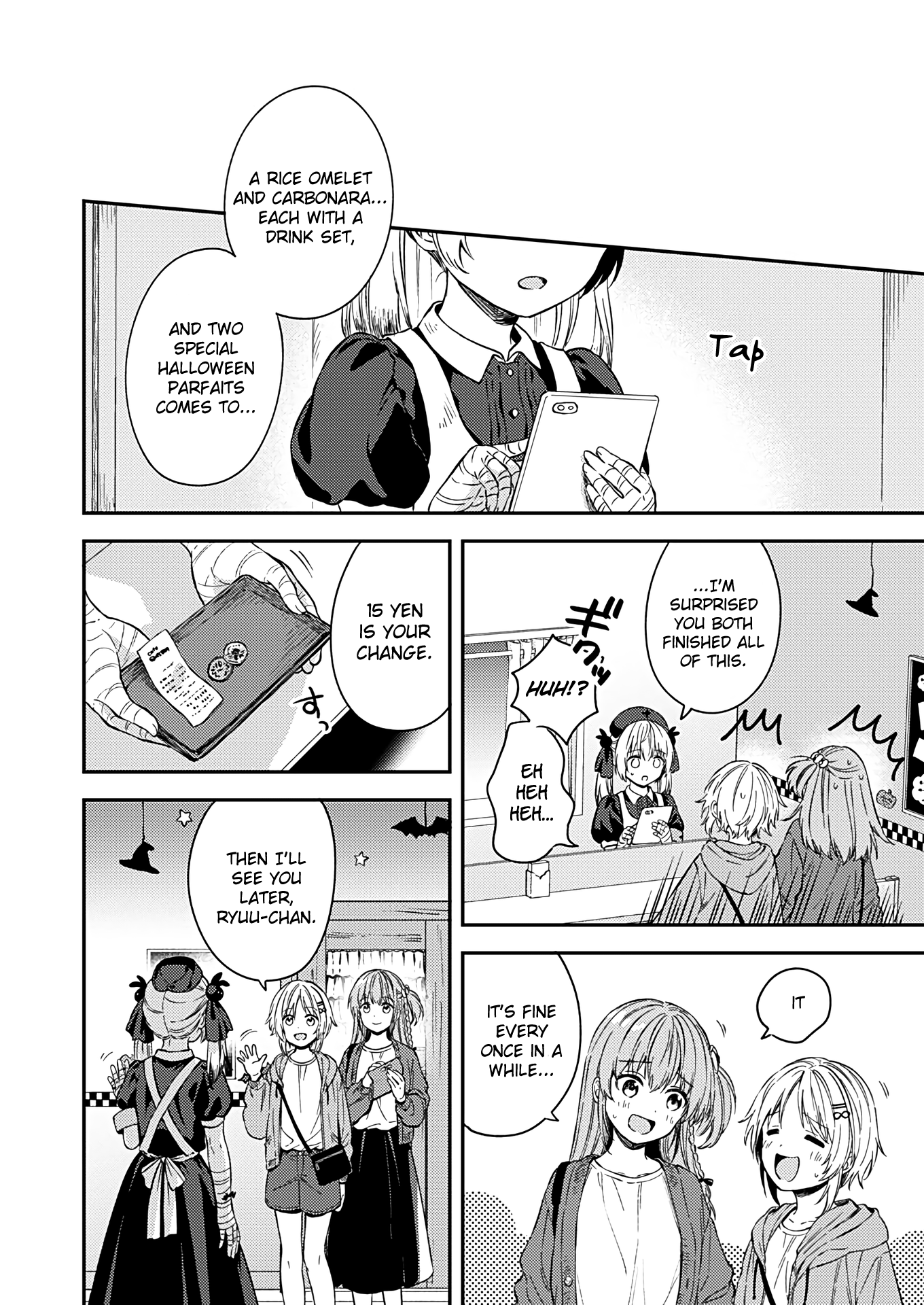 Fukakai Na Boku No Subete O Chapter 24 #14