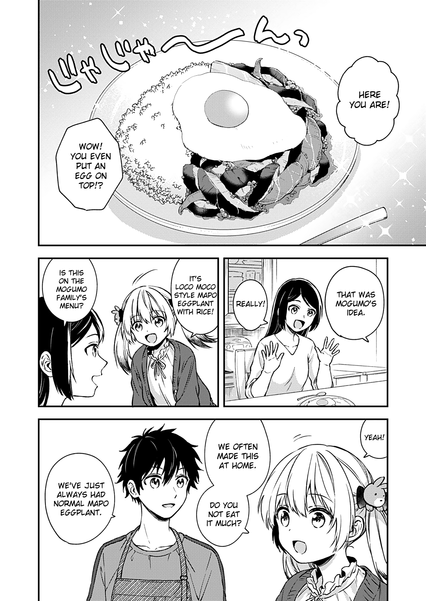 Fukakai Na Boku No Subete O Chapter 20 #20