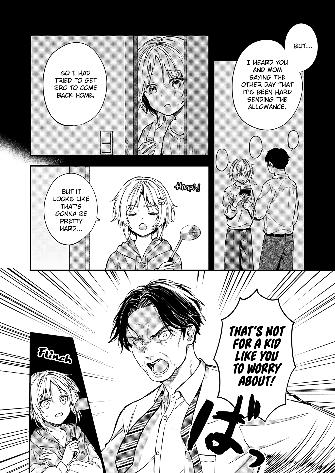 Fukakai Na Boku No Subete O Chapter 21 #14