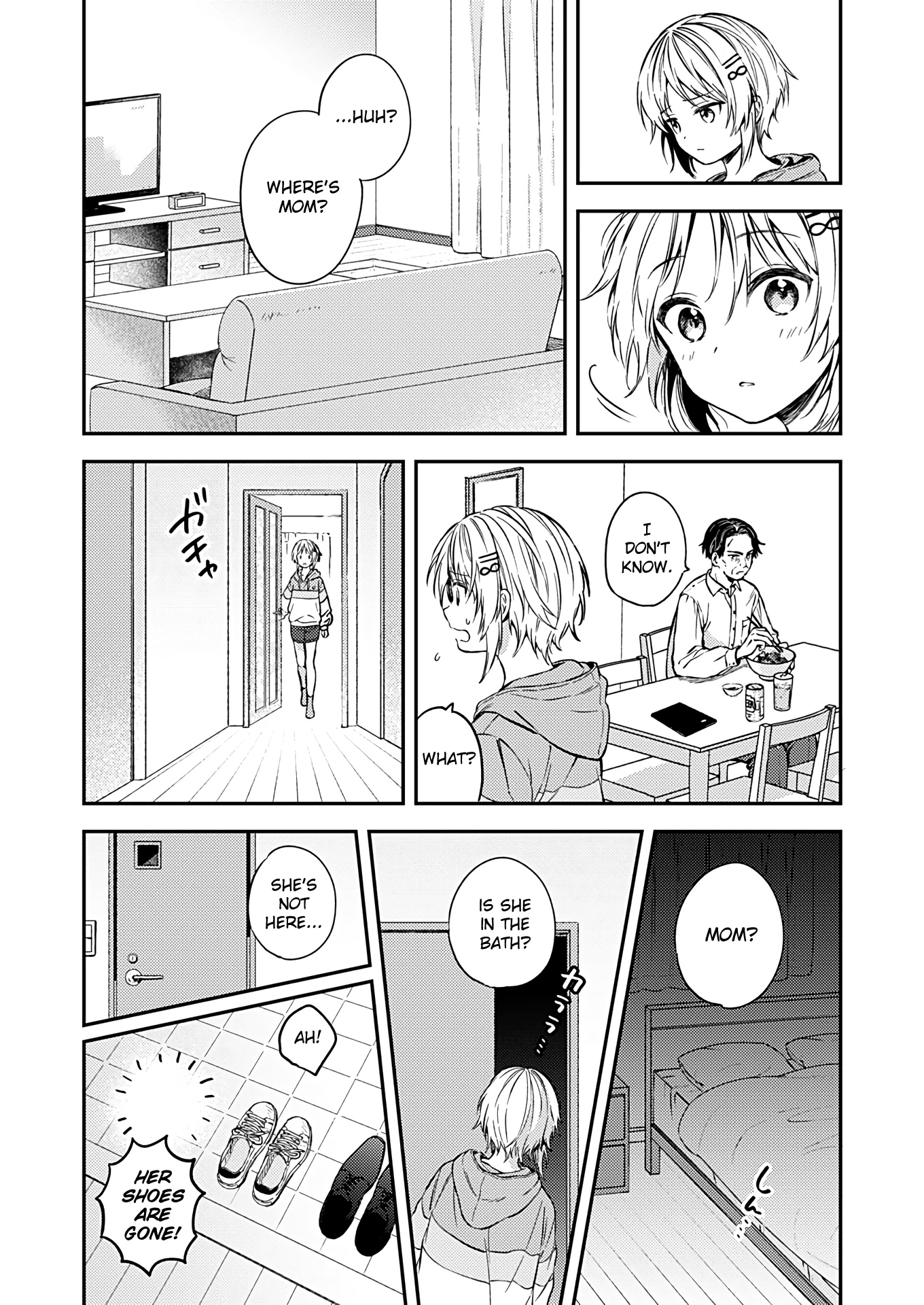 Fukakai Na Boku No Subete O Chapter 21 #20