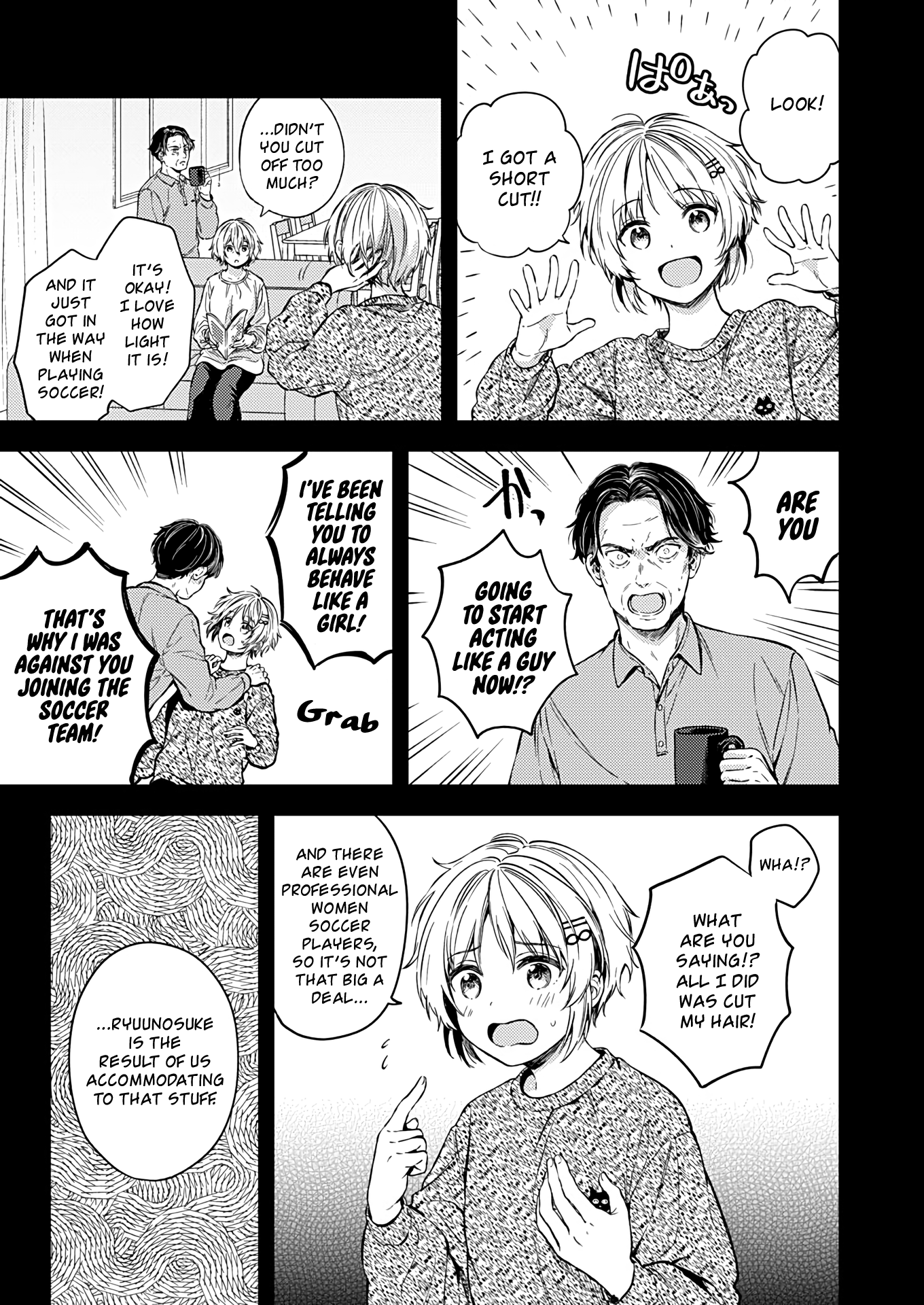 Fukakai Na Boku No Subete O Chapter 21 #27