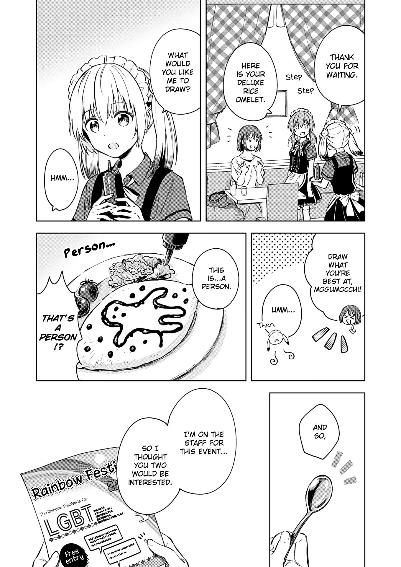 Fukakai Na Boku No Subete O Chapter 15 #5