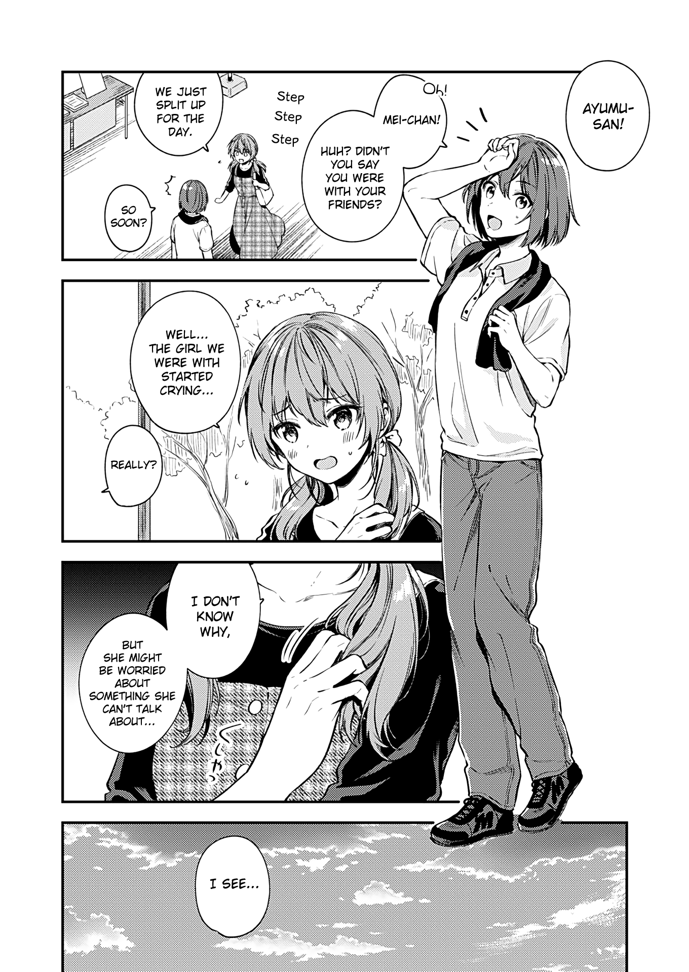 Fukakai Na Boku No Subete O Chapter 16 #5