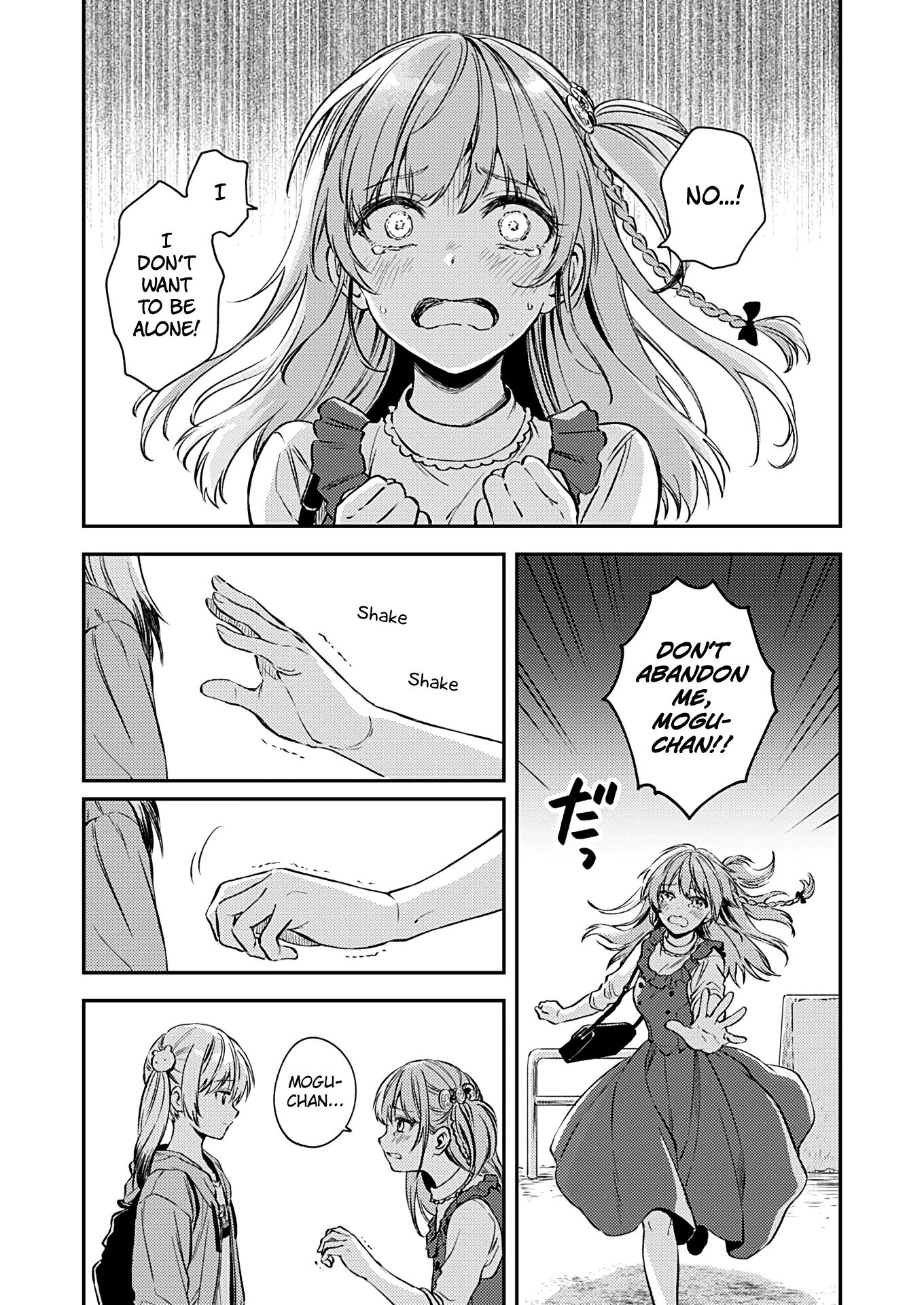 Fukakai Na Boku No Subete O Chapter 16 #12