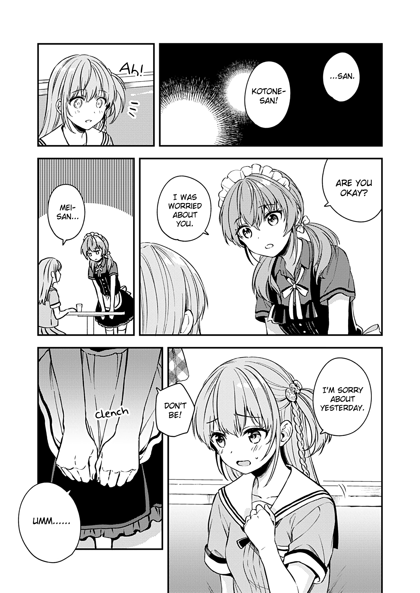 Fukakai Na Boku No Subete O Chapter 16 #25