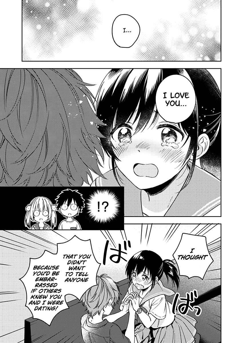 Fukakai Na Boku No Subete O Chapter 14 #20