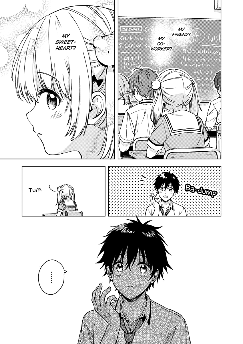 Fukakai Na Boku No Subete O Chapter 13 #8