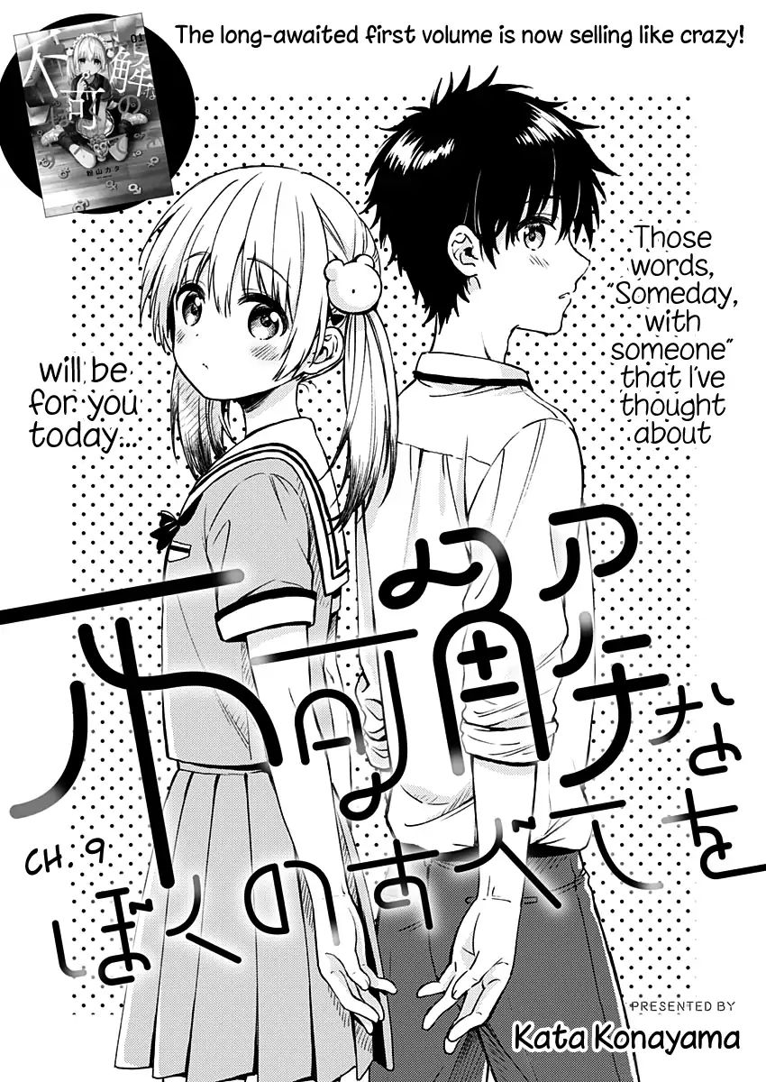 Fukakai Na Boku No Subete O Chapter 9 #1