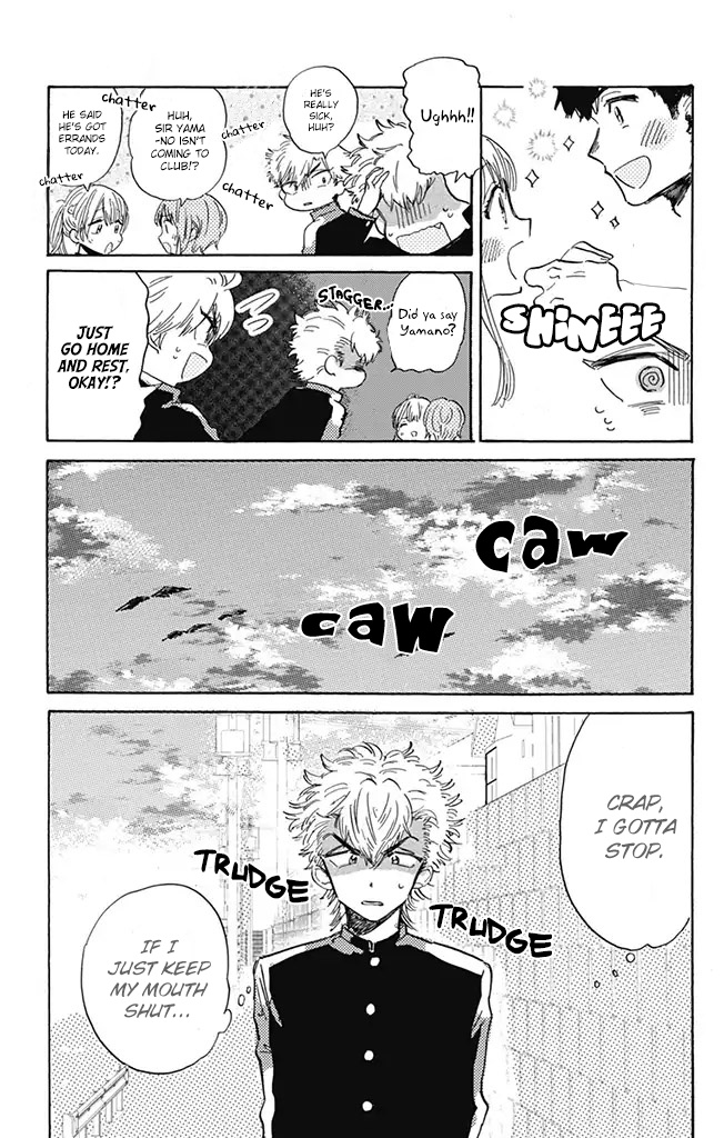 This Delinquent-Kun Is Ungrateful Chapter 5 #15