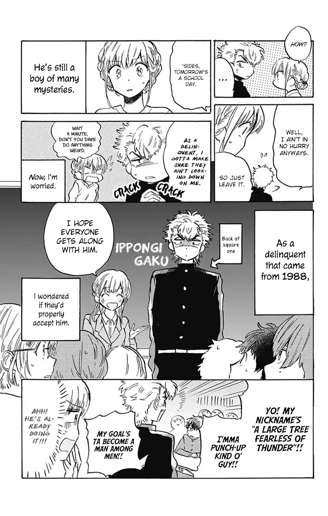 This Delinquent-Kun Is Ungrateful Chapter 4 #5