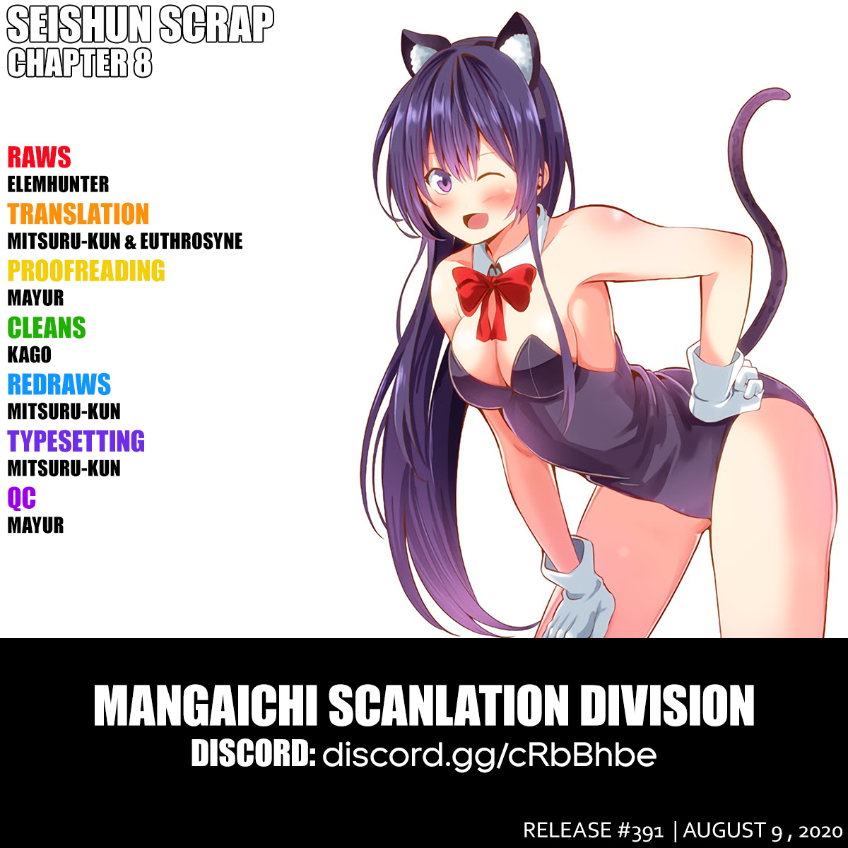 Seishun Scrap! Chapter 8 #1