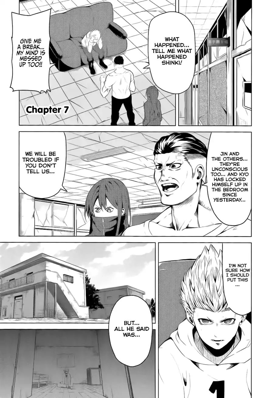 Seishun Scrap! Chapter 7 #2