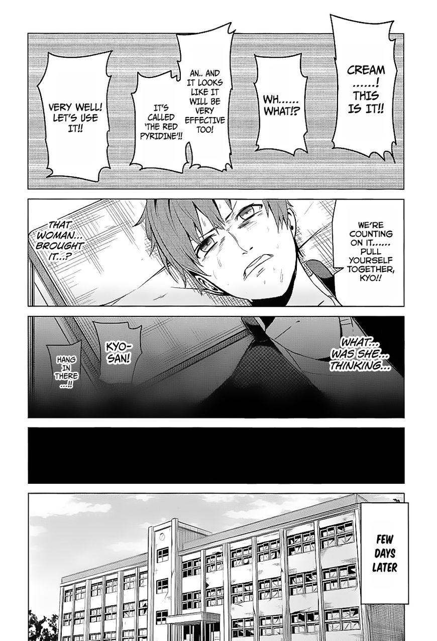 Seishun Scrap! Chapter 6 #29