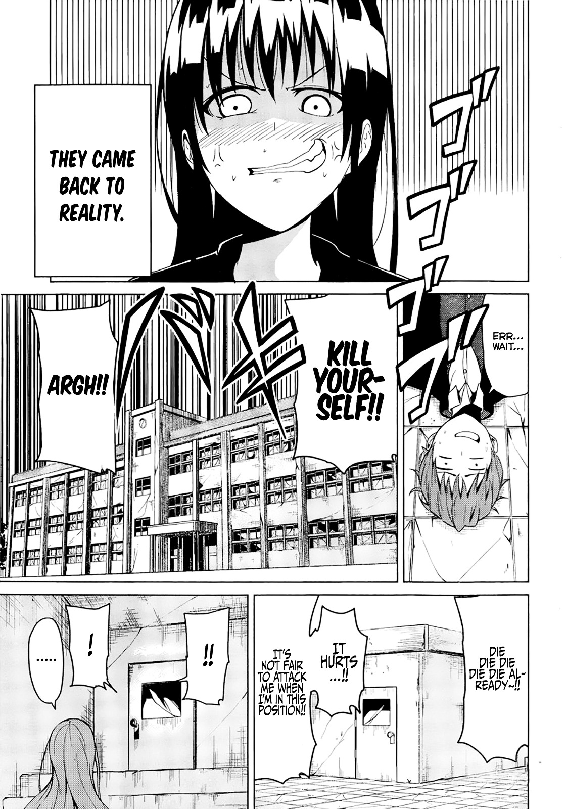 Seishun Scrap! Chapter 5 #23