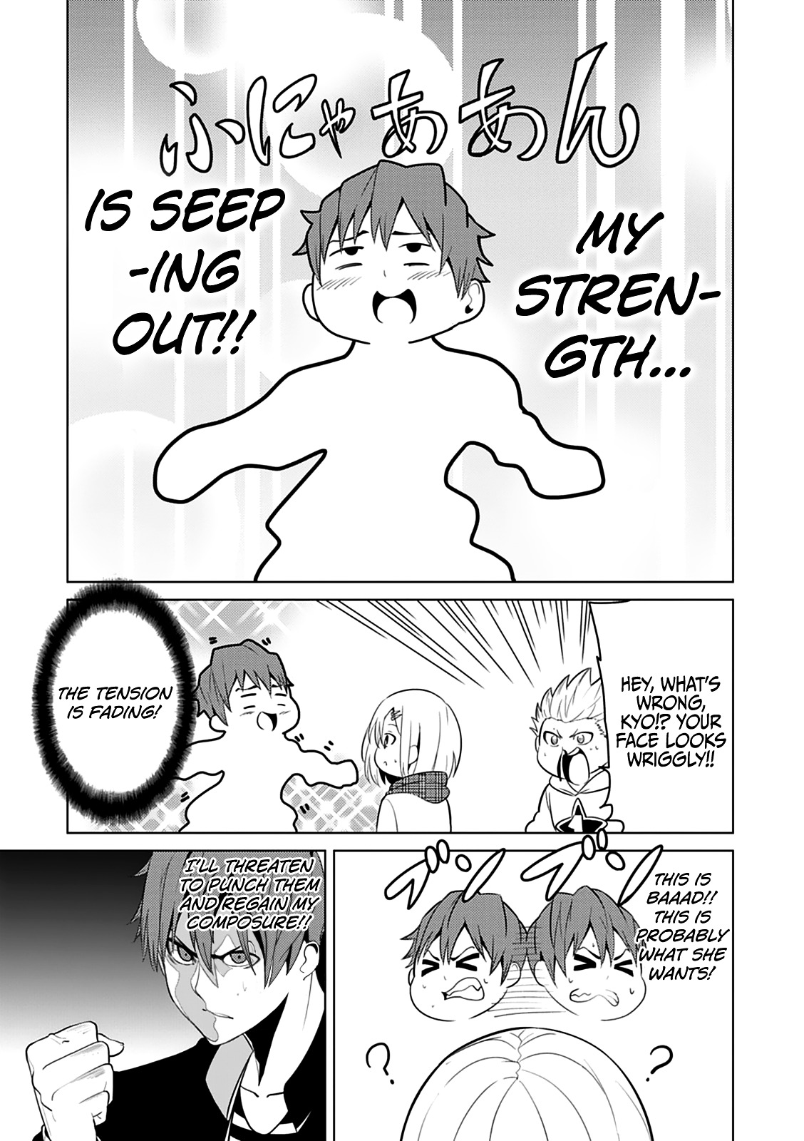 Seishun Scrap! Chapter 3 #14