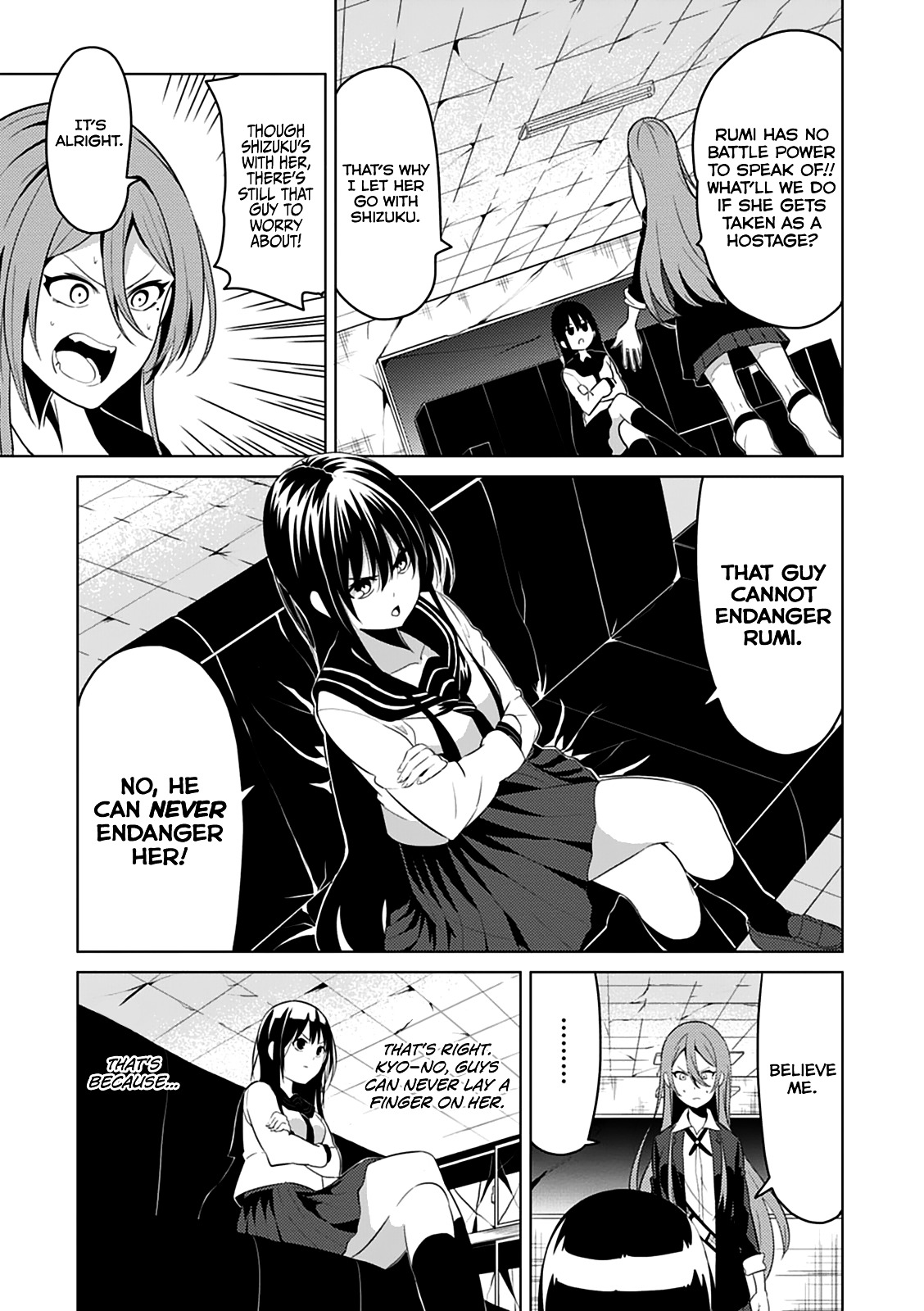 Seishun Scrap! Chapter 3 #16