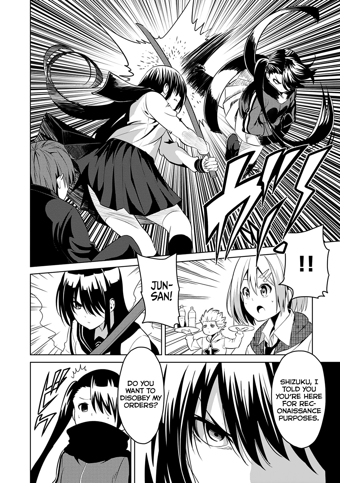 Seishun Scrap! Chapter 3 #29