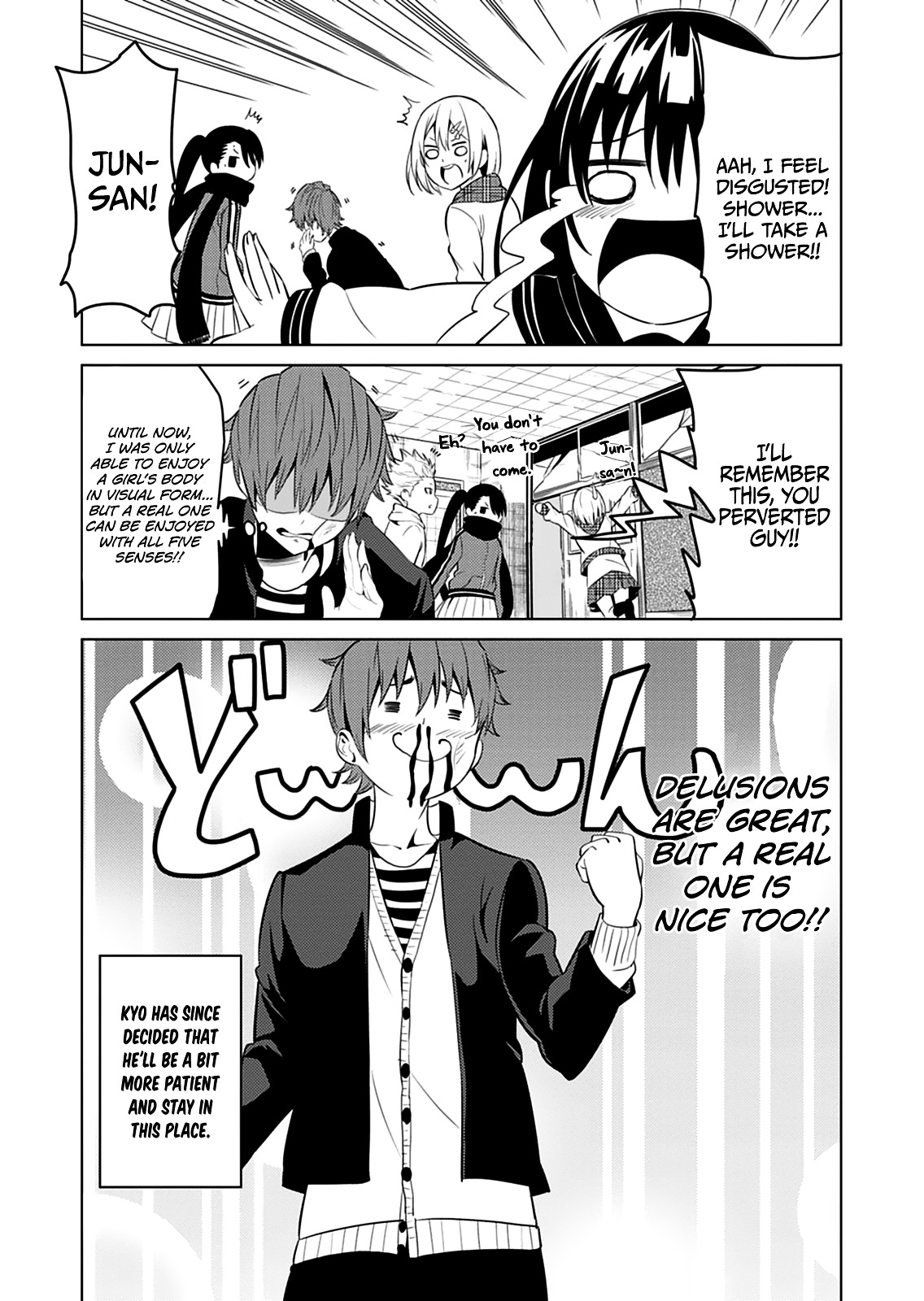 Seishun Scrap! Chapter 3 #33