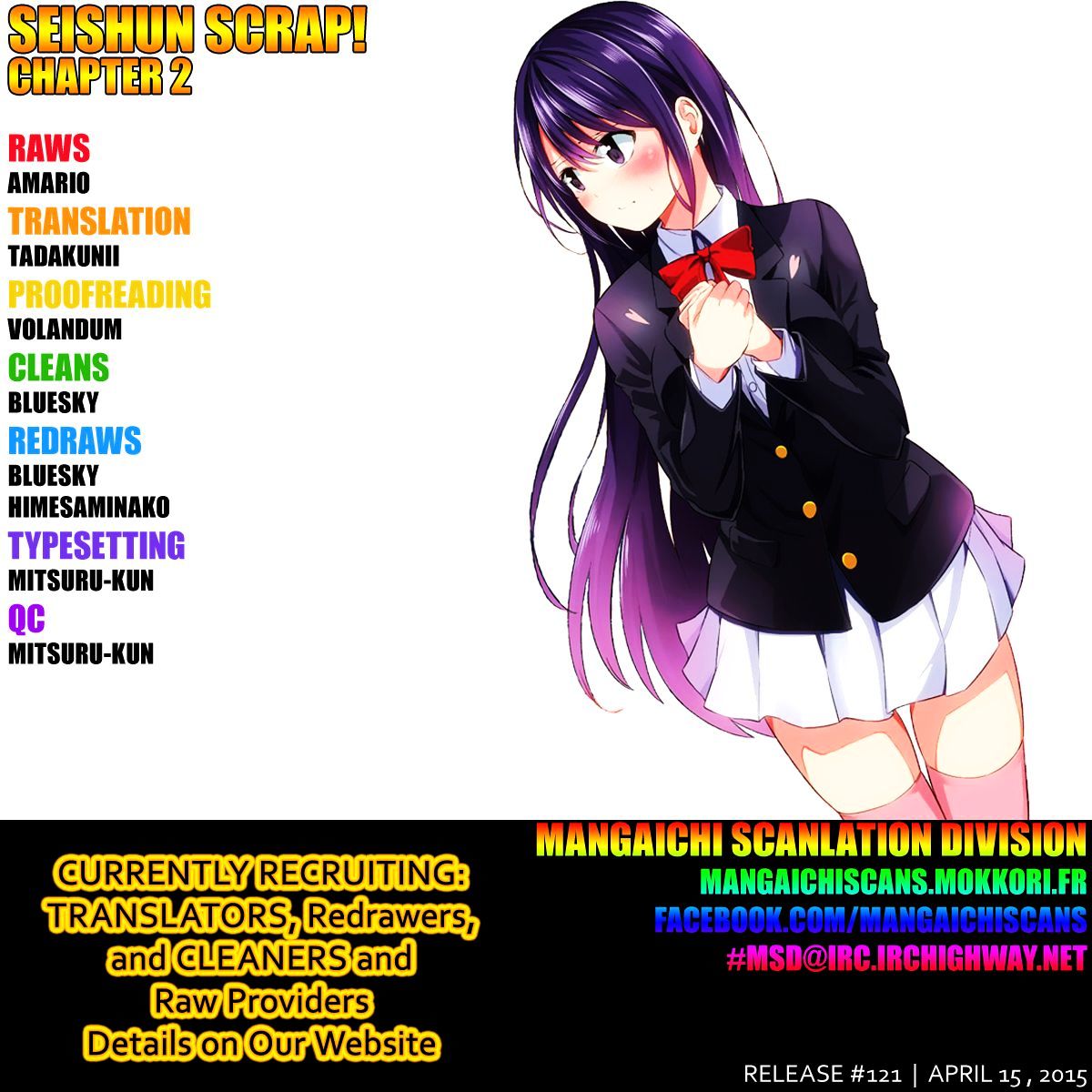 Seishun Scrap! Chapter 2 #1